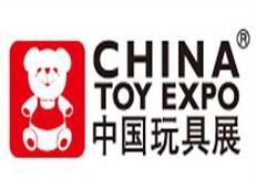 2017第16届上海CTE中国玩具展(上海玩具展)