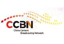 2017第二十五届中国国际广播电视信息网络展览会