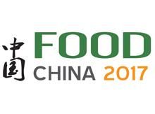 2017第十五届中国（青岛）国际食品博览会