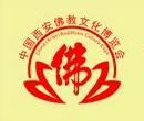 2017中国（西安）佛教文化博览会
