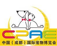 2017第六届中国成都国际宠物博览会