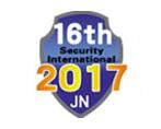2017年第十六届中国（济南）国际社会公共安全防范产品暨科技强警装备博览会