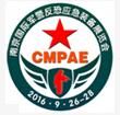 2017南京国际军警反恐应急装备博览会