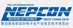 2016第四届成都国际电子生产设备及技术展览会