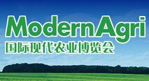 ModernAgri 2016第六届国际现代农业博览会