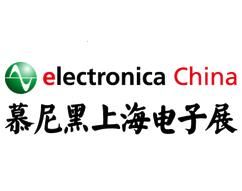 2017第十五届国际电子元件、系统和应用展（慕尼黑上海电子展）