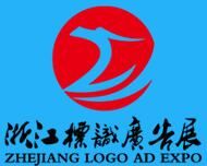 2017杭州广告LED、标识展