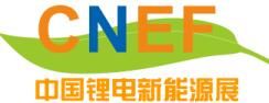 2017中国锂电新能源展