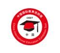 2017第二十二届中国国际教育巡回展（北京站）