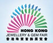 2017香港珠宝首饰展览会（九月展）
