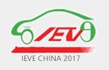 2017第十三届北京国际电动车暨新能源汽车及充电站设施展览会