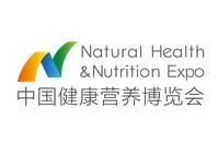 2017中国健康营养博览会（春季）