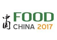 2017第十四届中国（山东）国际食品博览会暨中日韩食品交易会
