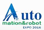 2016中国昆山国际工业自动化及机器人展览会