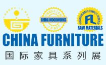 2016第二十一届中国国际家具（大连）展览会