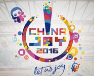2016第十四届中国国际数码互动娱乐展览会（ChinaJoy）