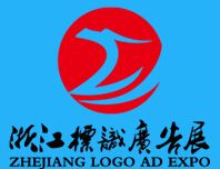 2016杭州广告LED、标识展