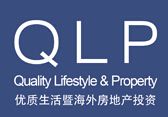 2016第八届广州优质生活暨海外房地产投资展览会