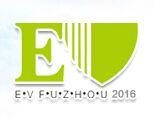 2016中国(福州)国际新能源汽车及电动车展览会