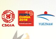 2016FESPA中国数码印刷展/网印及数字化印刷展/亚太网印制像展