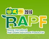 2016中国北京国际优质农产品展示交易会