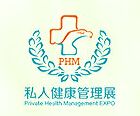 2016第四届中国上海私人健康管理展览会
