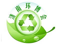 2016中国（济南）国际环保产业博览会