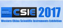 2017第11届中国西部（成都）国际科学仪器及实验室装备展览会