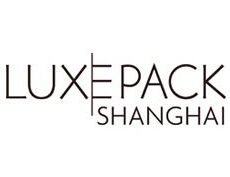 2016上海国际奢侈品包装展
