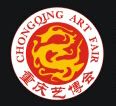 2016第十届中国重庆国际工艺品艺术品古典家具博览会