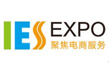 2016济南国际电子商务服务产业博览会