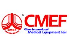 2016第76届中国国际医疗器械（秋季）博览会