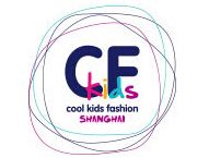 2016 Cool Kids Fashion 上海时尚童装展