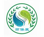 2016中国（河北）国际环境保护产业博览会