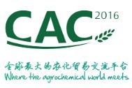 2016第十七届中国国际农用化学品及植保展览会