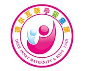 2016中国（青岛）国际孕婴童用品展览会