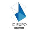2016第二届中国（嘉兴）集成吊顶产业博览会暨集成家居博览会