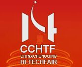 2016第十二届中国重庆高新技术成果交易会暨第八届军民两用技术博览会