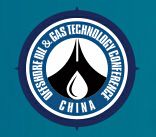 2016第六届中国(北京)国际海洋石油天然气技术大会暨展览会