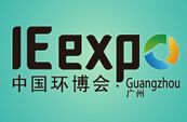 IE expo 2016中国广州环博会