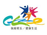 2016中国（宁波）休闲博览会暨休闲消费品展