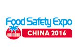 2016上海国际食品安全博览会