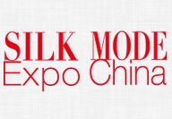 2016第十七届中国国际丝绸博览会暨中国国际女装展览会