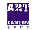 2016第七届艺术广东·国际收藏品及艺术品博览会