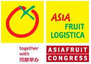 2016亚洲国际（香港）水果蔬菜展览会