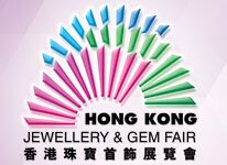 2016香港珠宝首饰展览会（九月展）
