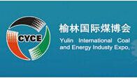 2016第十一届中国榆林国际煤炭暨能化装备技术博览会