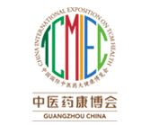 2016中国广州国际中医药大健康博览会