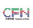 2016中国国际紧固件产业博览会（嘉兴）