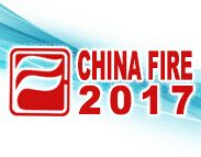 2017第十七届国际消防设备技术交流展览会